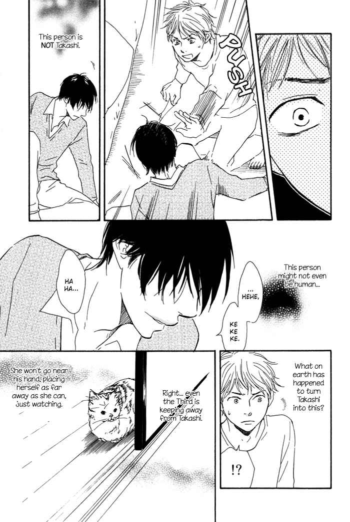 Page 15 Chapter 5 My 17th Spring