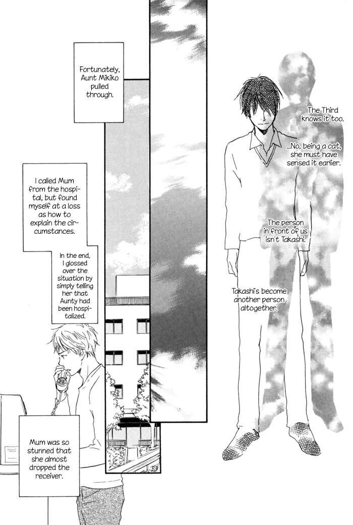 Page 16 Chapter 5 My 17th Spring
