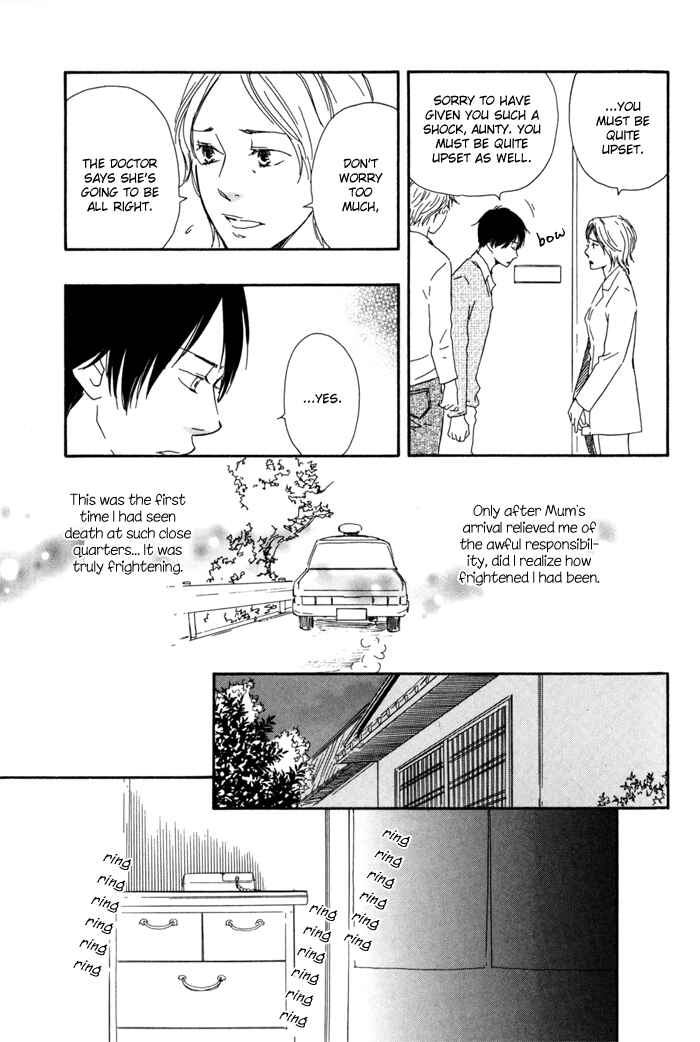 Page 19 Chapter 5 My 17th Spring