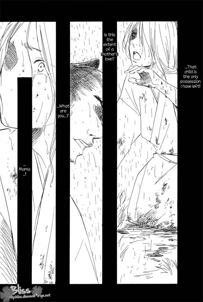 Page 7 Chapter 5 My 17th Spring