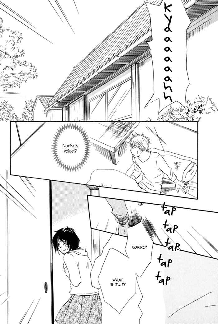 Page 8 Chapter 5 My 17th Spring
