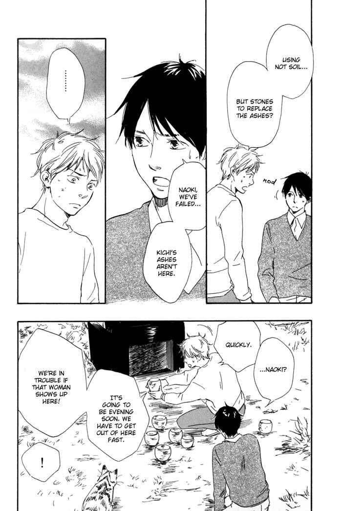Page 12 Chapter 14 My 17th Spring