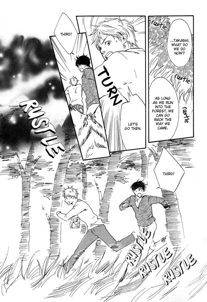Page 15 Chapter 14 My 17th Spring