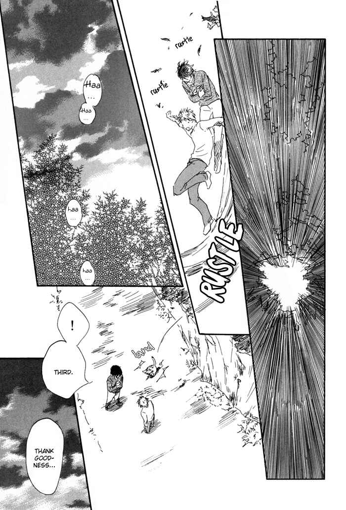 Page 17 Chapter 14 My 17th Spring