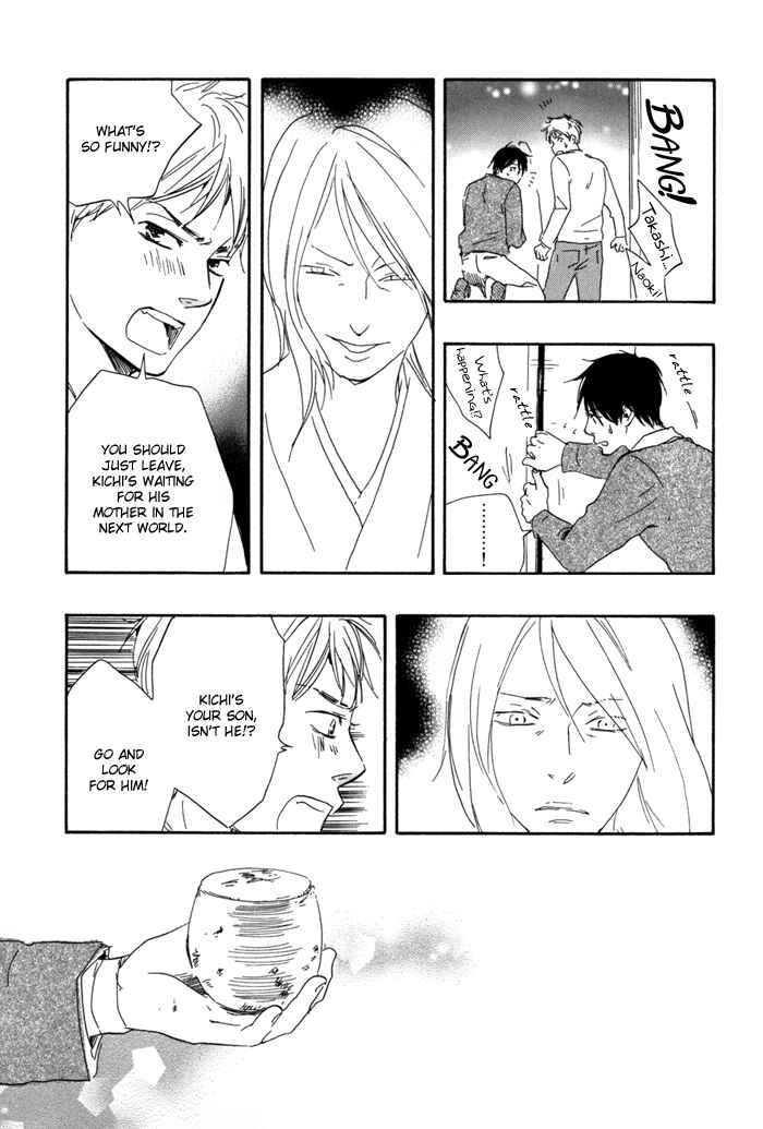 Page 27 Chapter 14 My 17th Spring