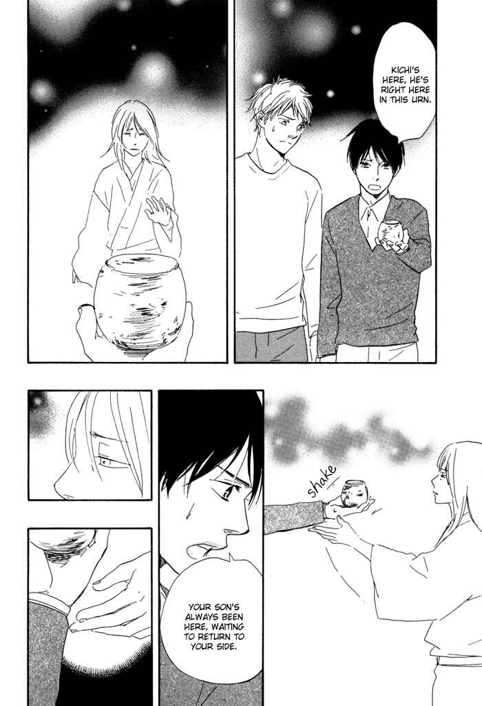 Page 28 Chapter 14 My 17th Spring