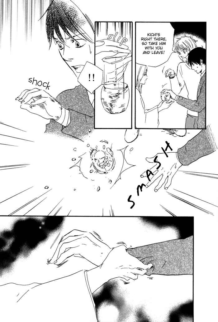 Page 29 Chapter 14 My 17th Spring