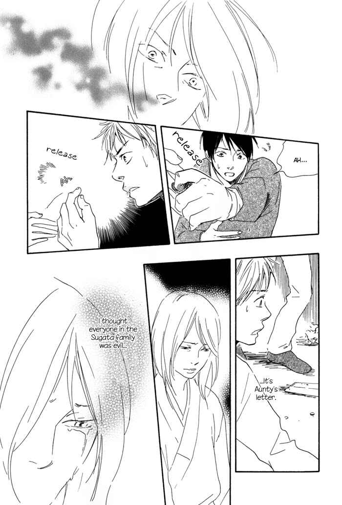 Page 33 Chapter 14 My 17th Spring