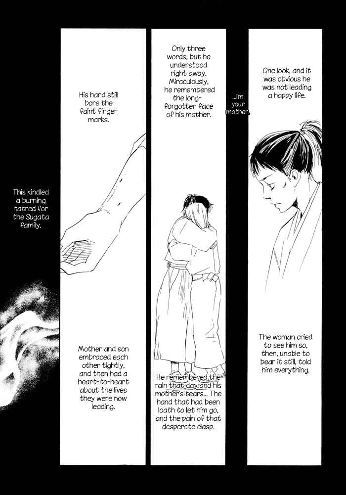 Page 38 Chapter 14 My 17th Spring