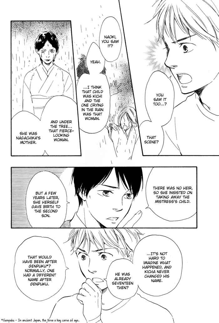 Page 4 Chapter 14 My 17th Spring