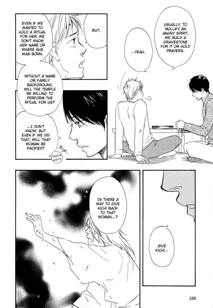 Page 6 Chapter 14 My 17th Spring