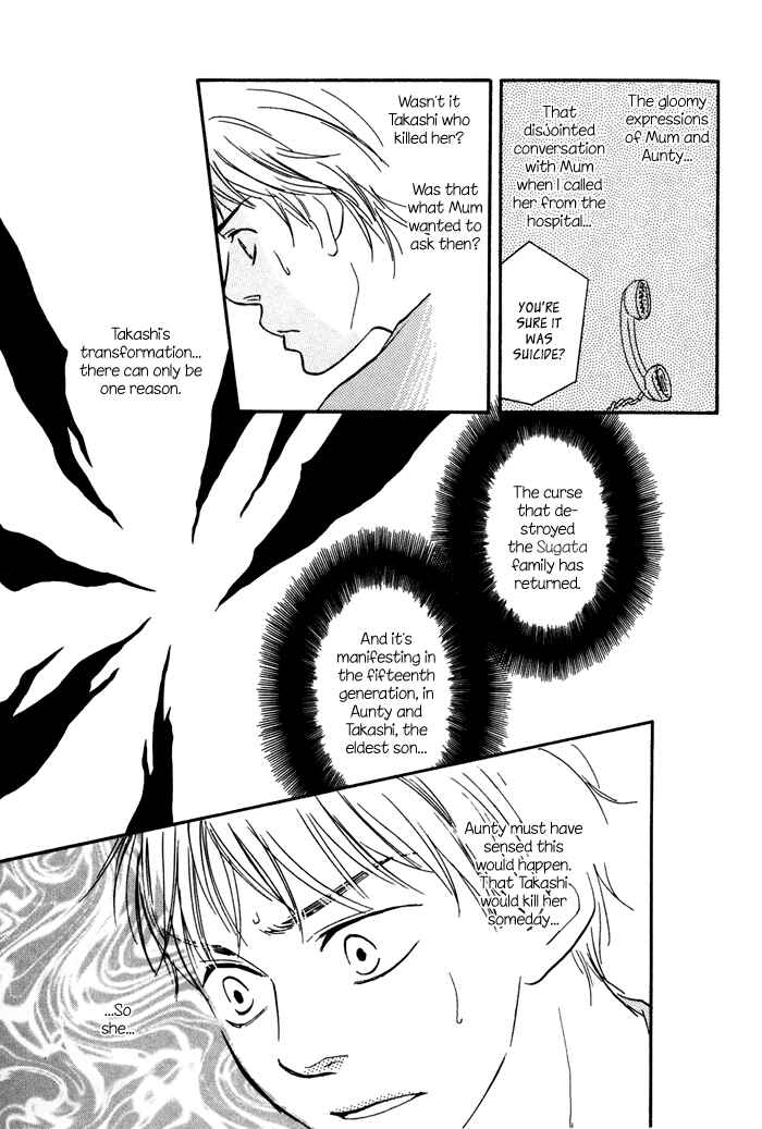 Page 23 Chapter 8 My 17th Spring