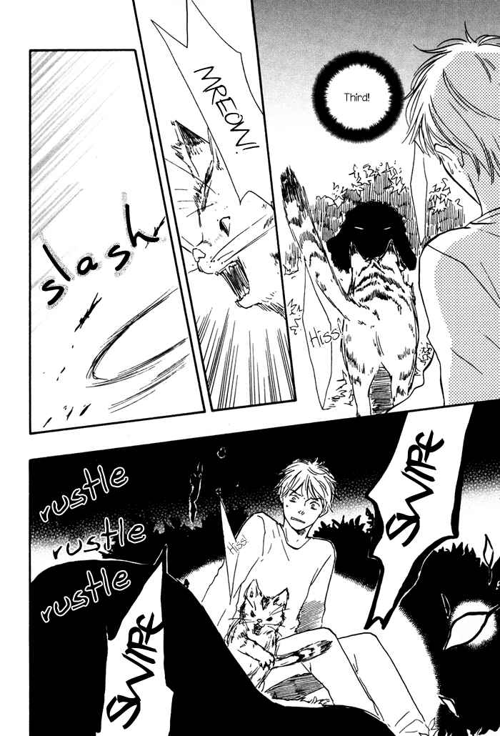 Page 32 Chapter 8 My 17th Spring