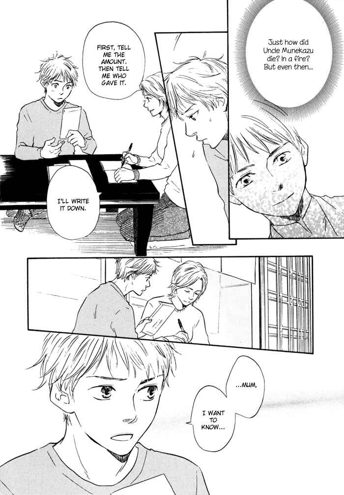 Page 8 Chapter 8 My 17th Spring