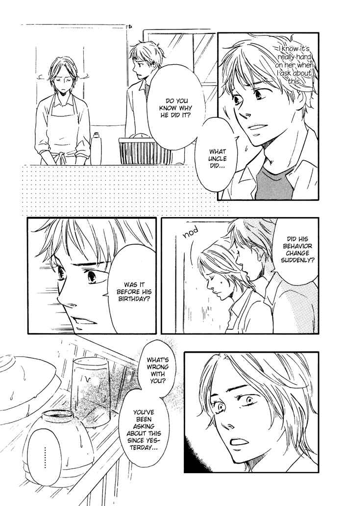 Page 7 Chapter 9 My 17th Spring