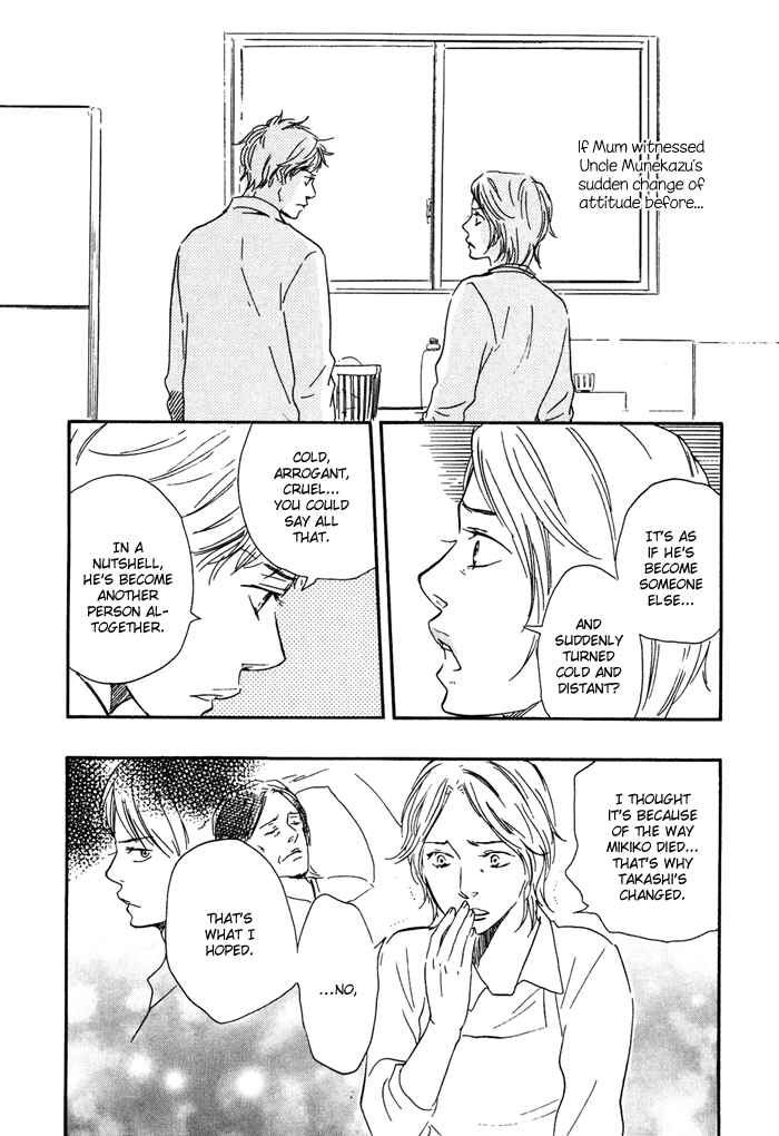 Page 9 Chapter 9 My 17th Spring