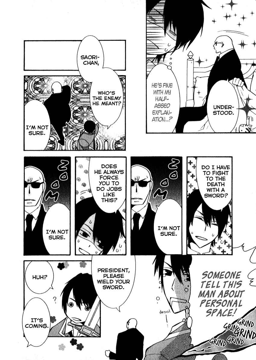 Page 10 Chapter 5 Azuke Honya