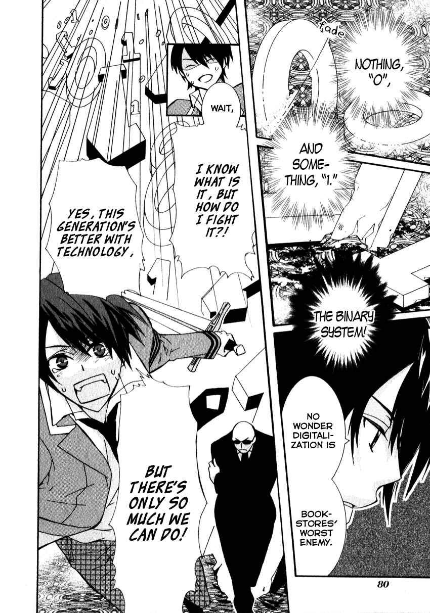 Page 14 Chapter 5 Azuke Honya