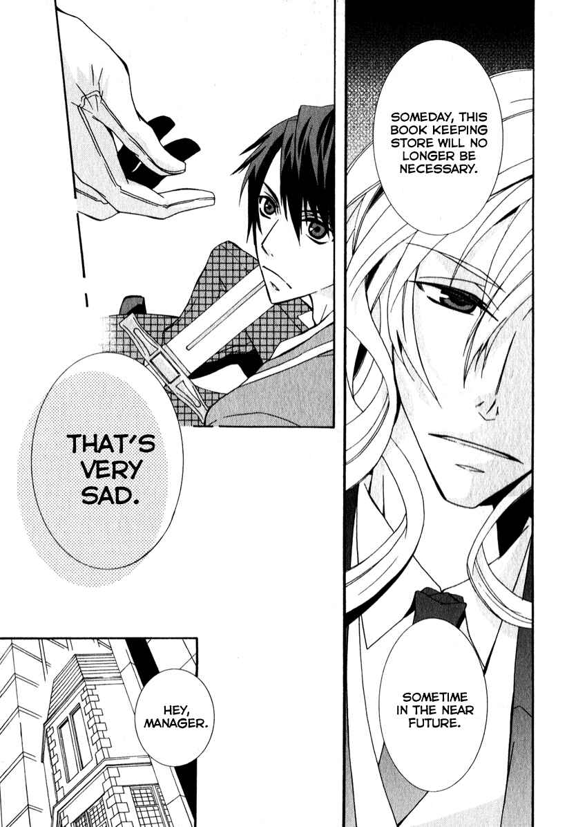 Page 17 Chapter 5 Azuke Honya