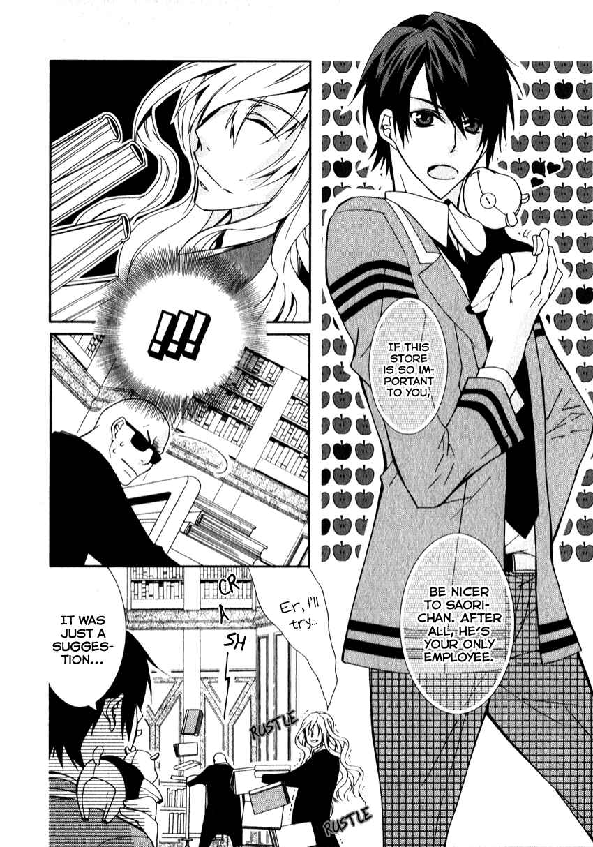 Page 18 Chapter 5 Azuke Honya