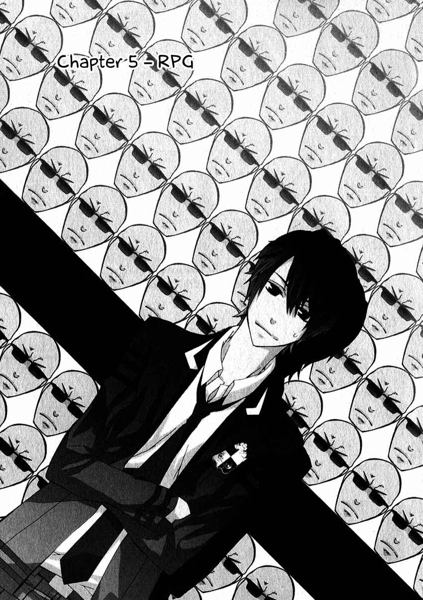 Page 3 Chapter 5 Azuke Honya