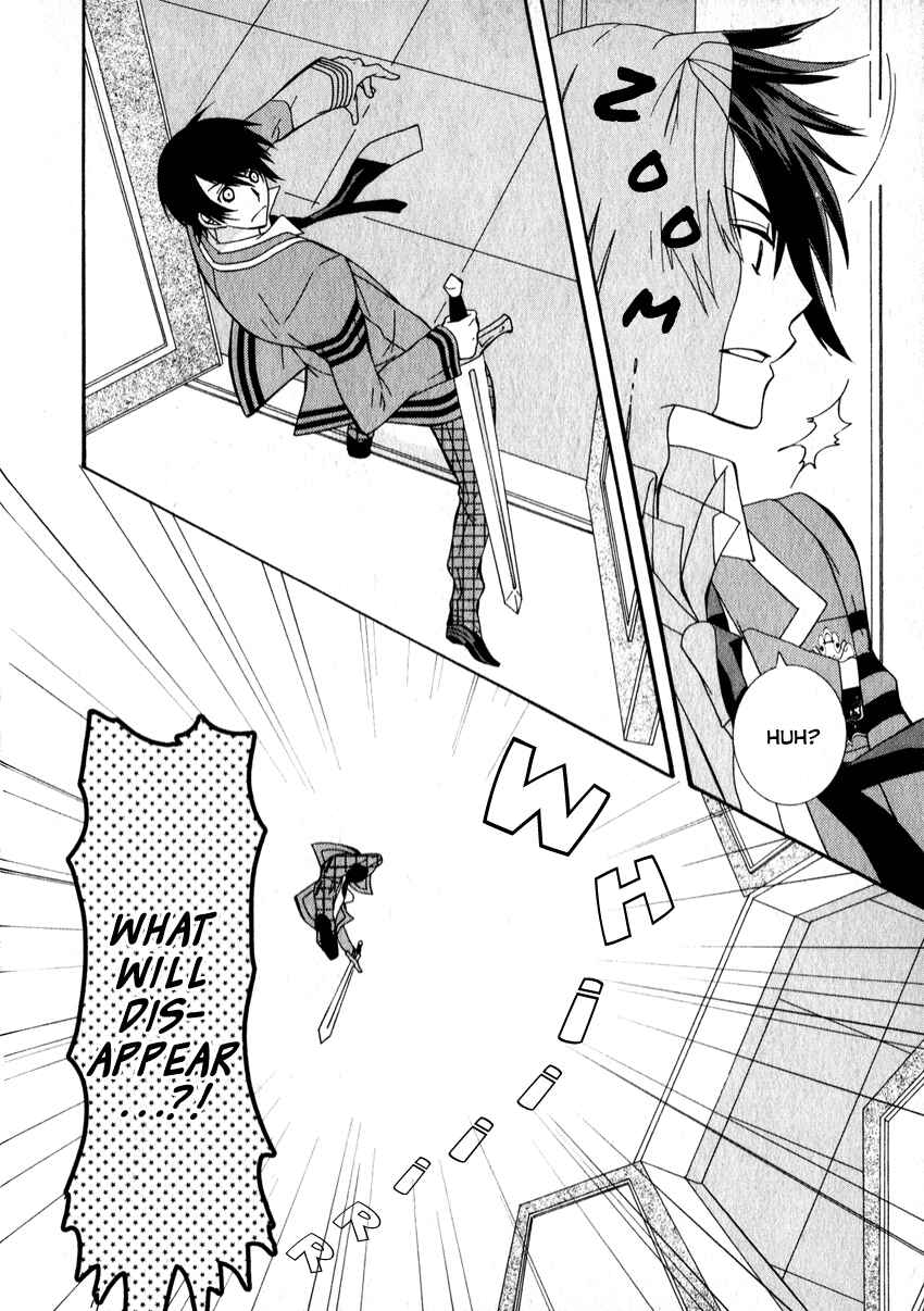 Page 8 Chapter 5 Azuke Honya
