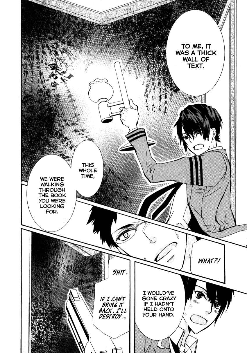 Page 12 Chapter 4 Azuke Honya