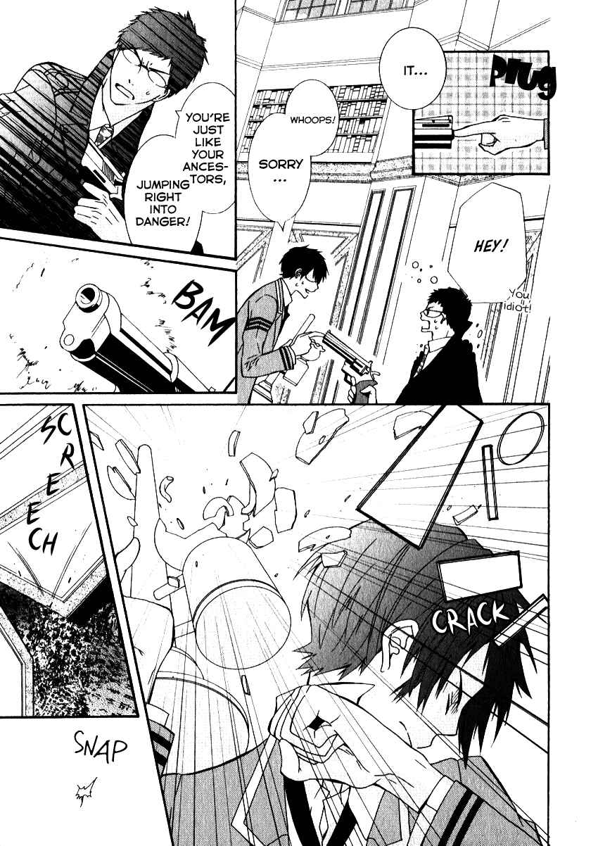 Page 13 Chapter 4 Azuke Honya