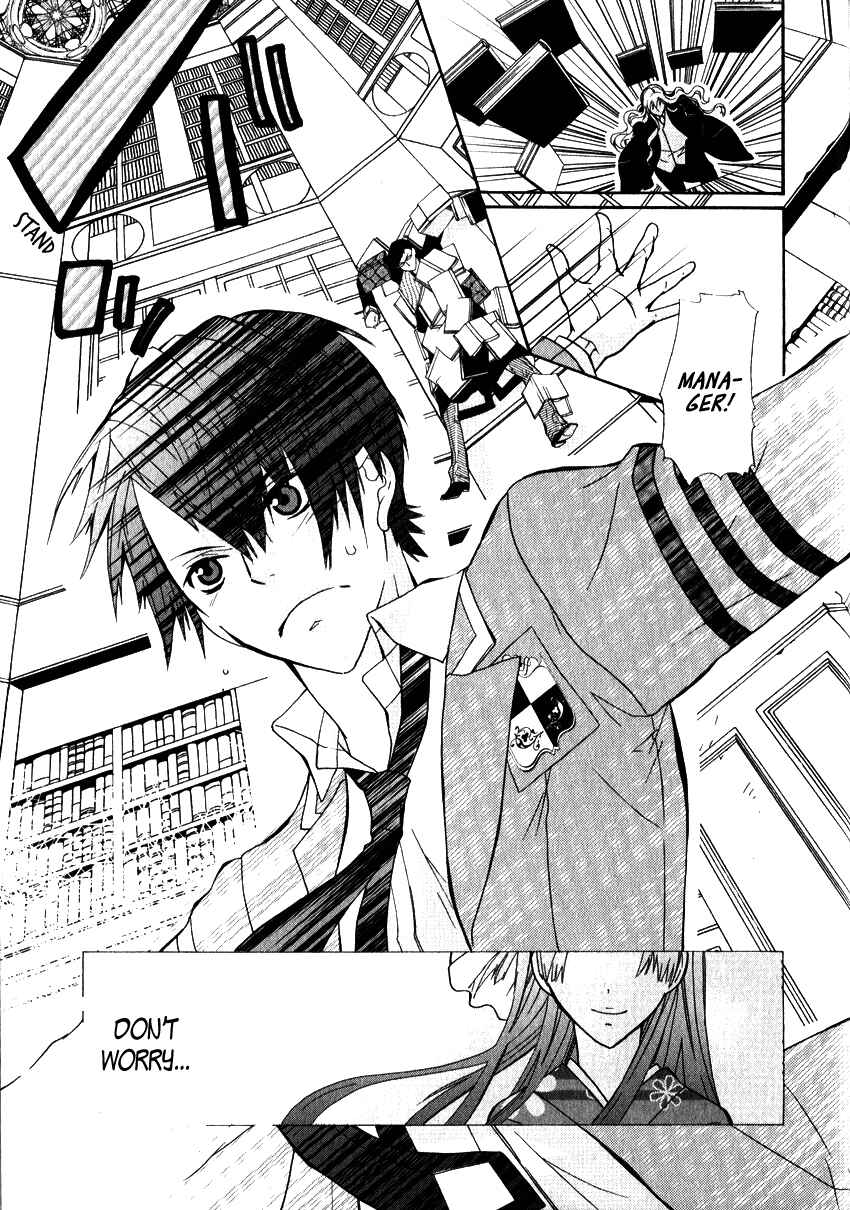 Page 15 Chapter 4 Azuke Honya