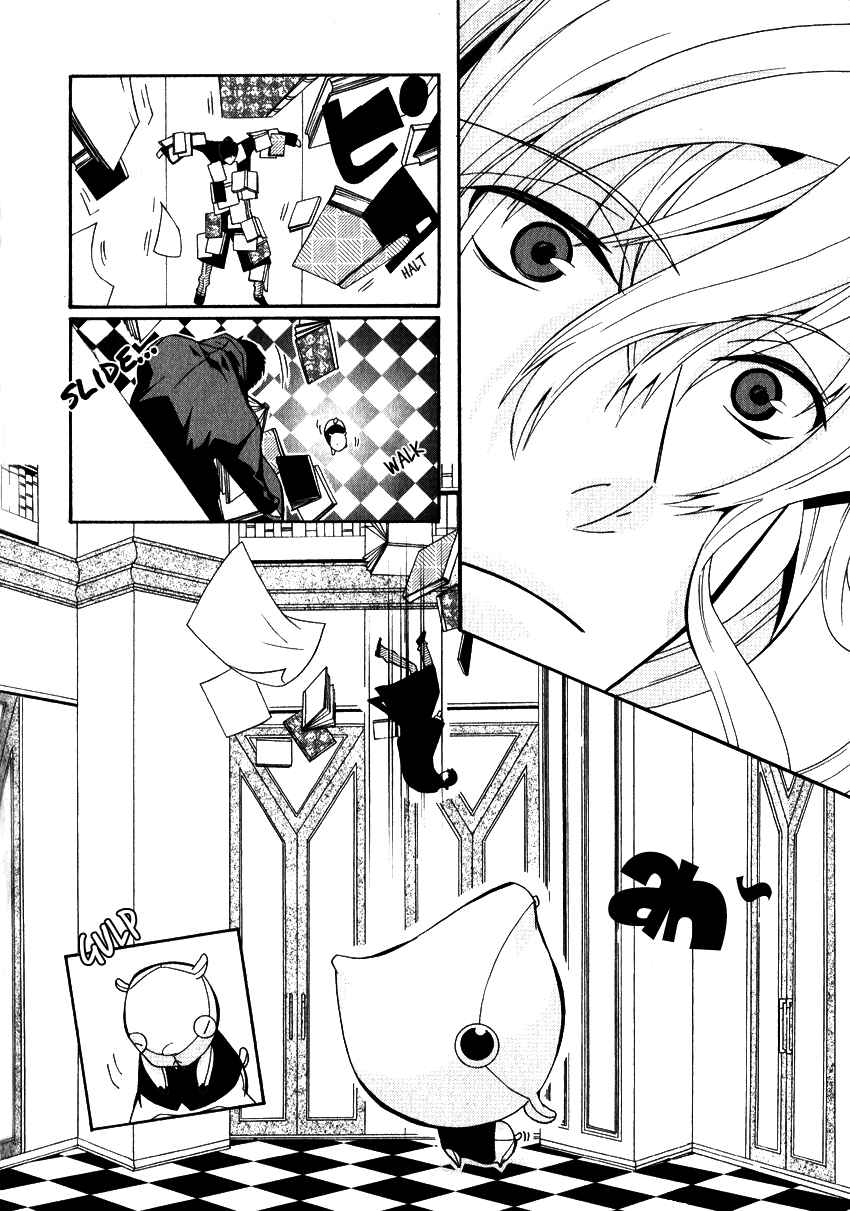 Page 16 Chapter 4 Azuke Honya