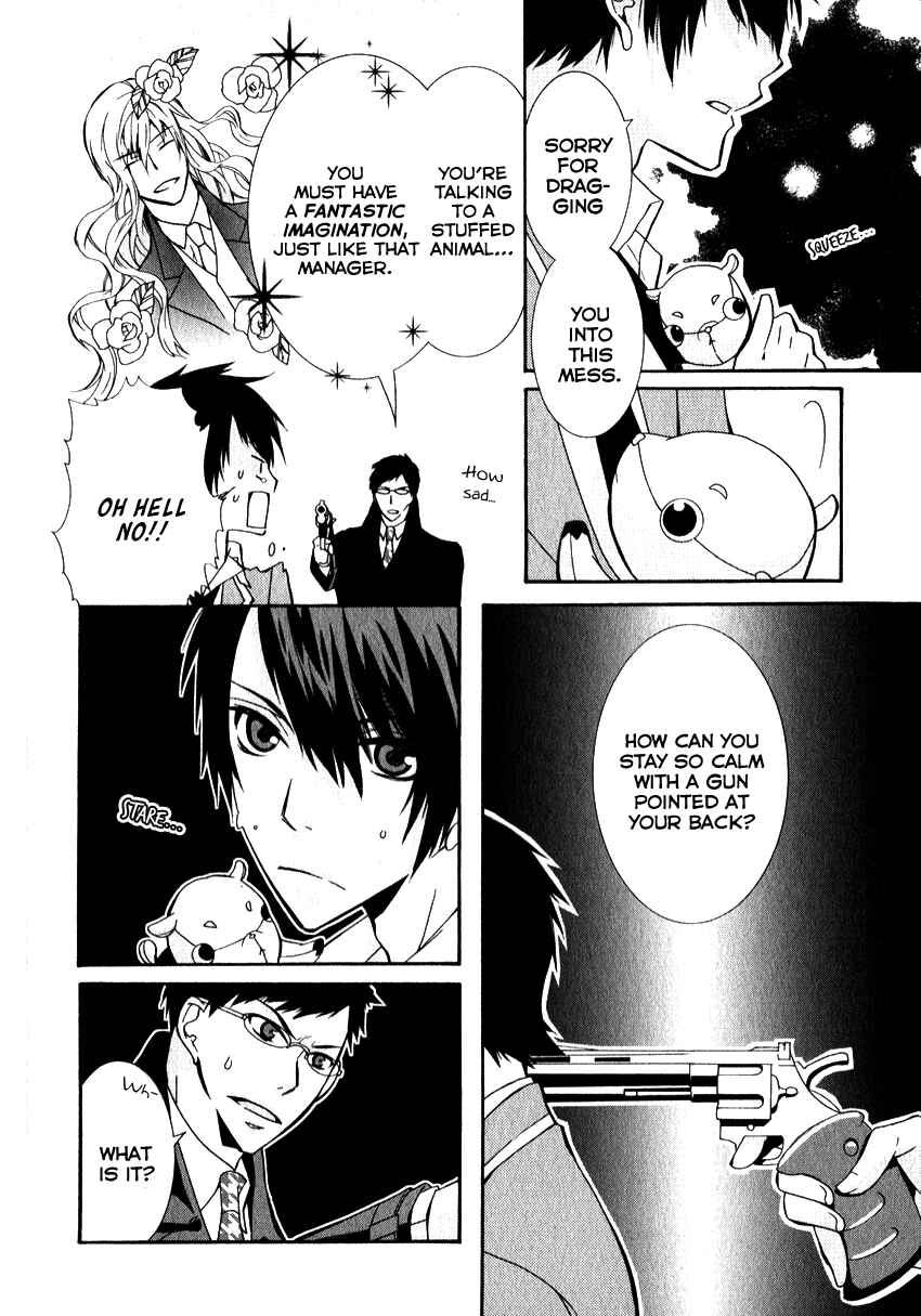 Page 4 Chapter 4 Azuke Honya