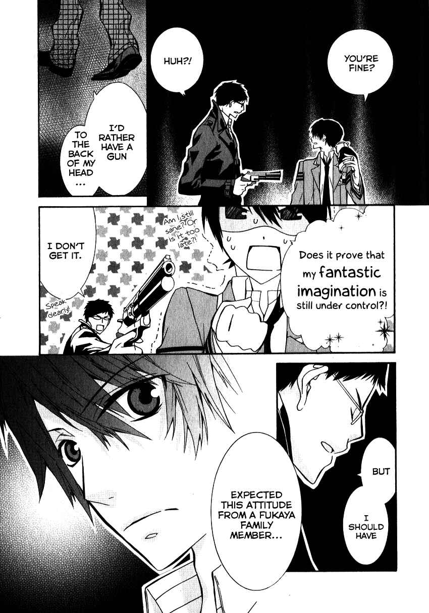 Page 5 Chapter 4 Azuke Honya