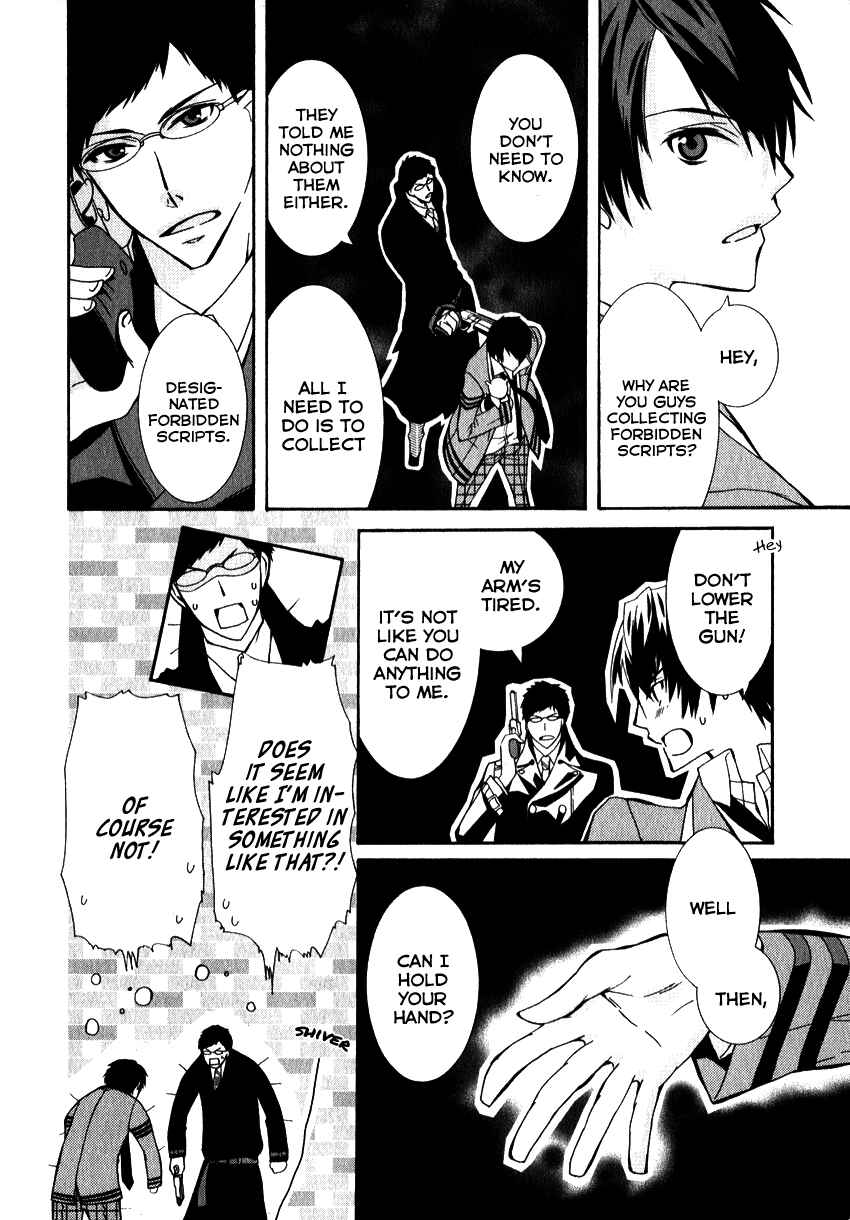 Page 6 Chapter 4 Azuke Honya