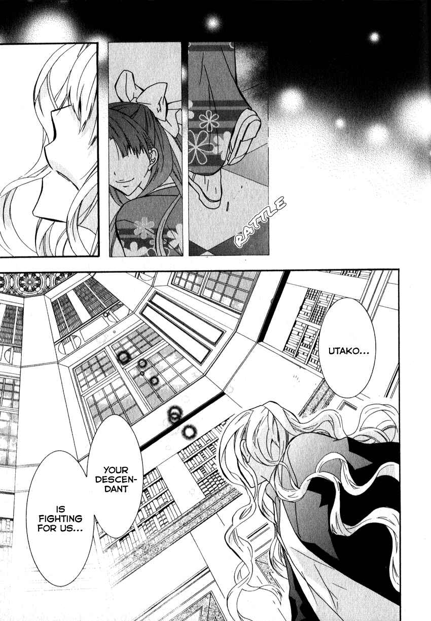 Page 7 Chapter 4 Azuke Honya
