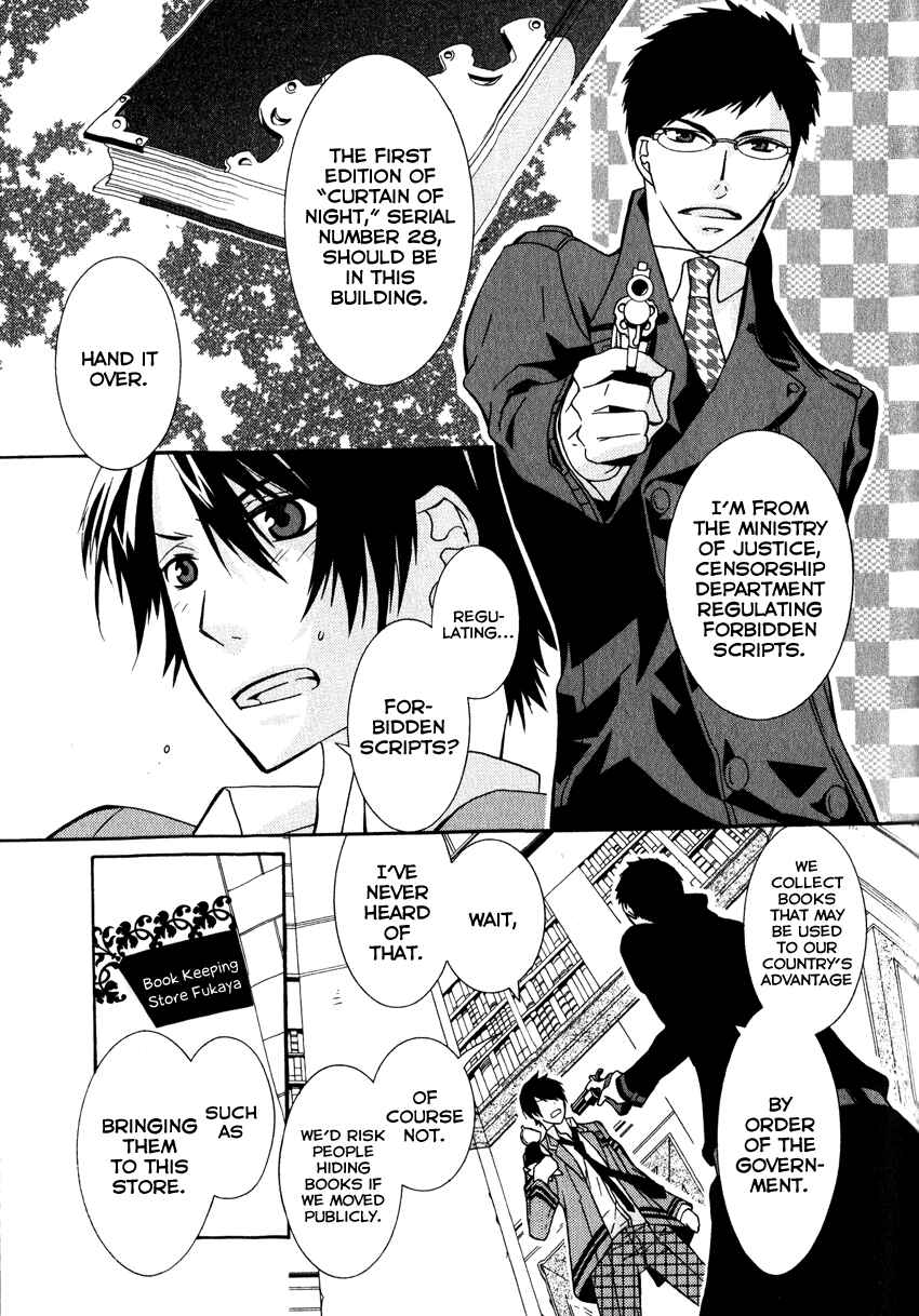 Page 11 Chapter 3 Azuke Honya