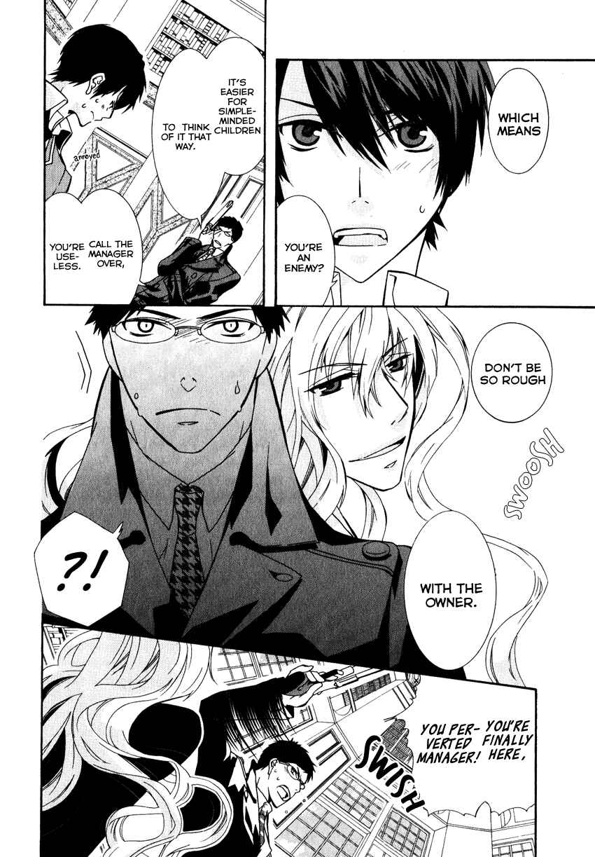 Page 12 Chapter 3 Azuke Honya