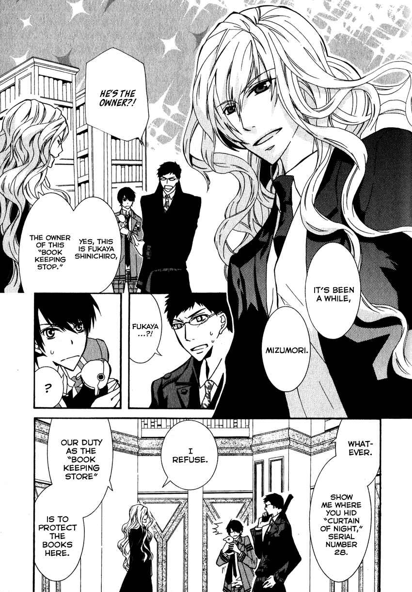 Page 13 Chapter 3 Azuke Honya