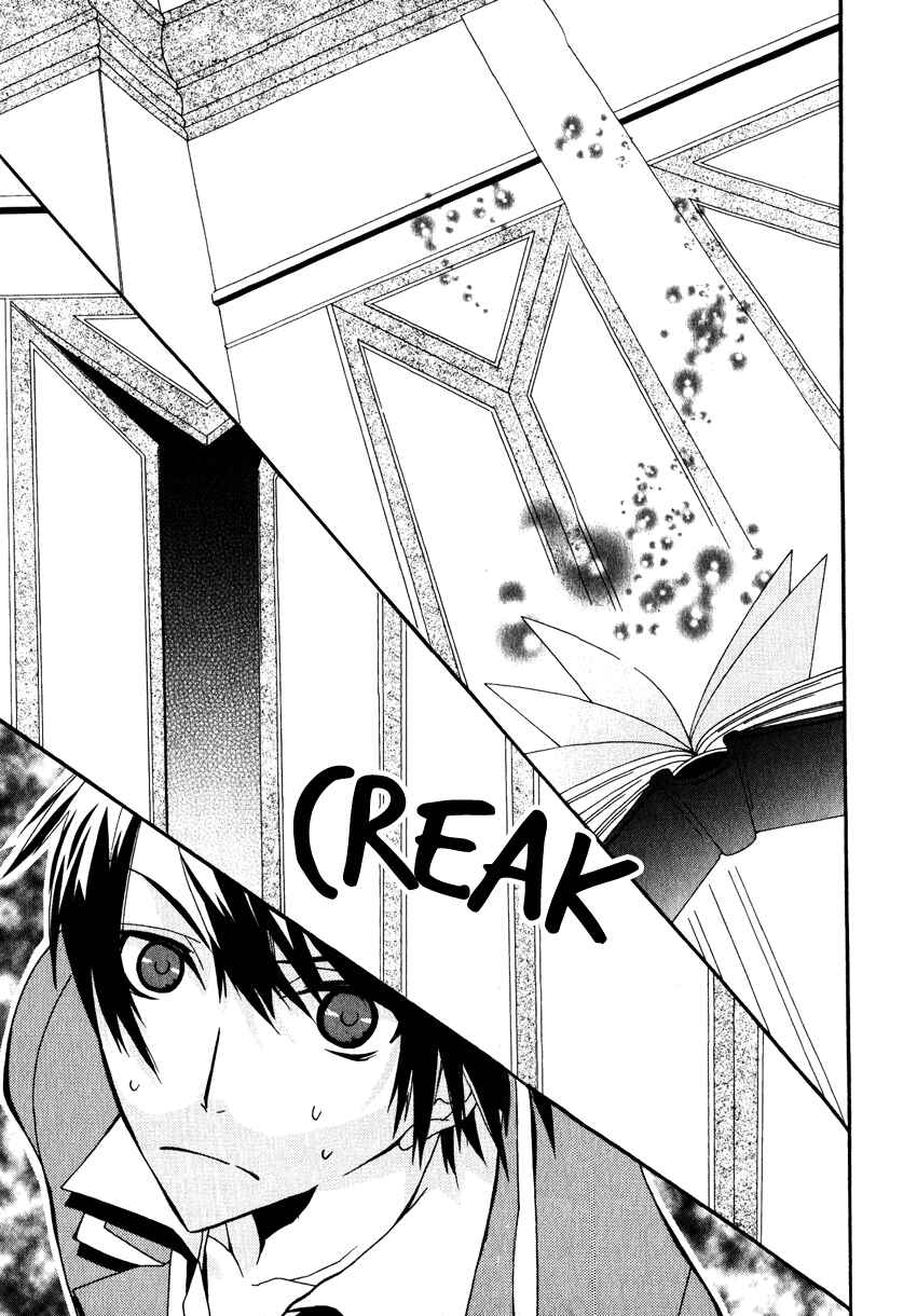 Page 15 Chapter 3 Azuke Honya