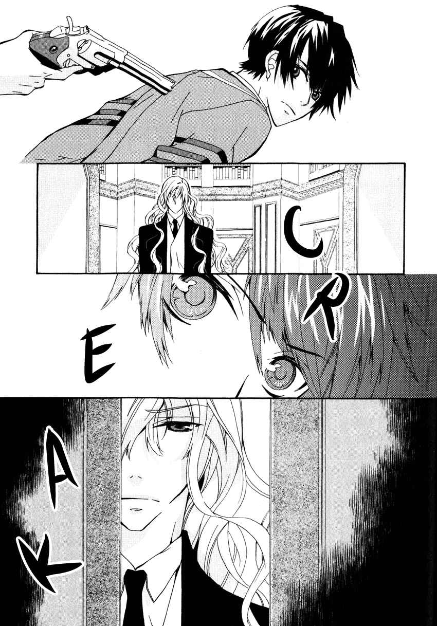 Page 17 Chapter 3 Azuke Honya