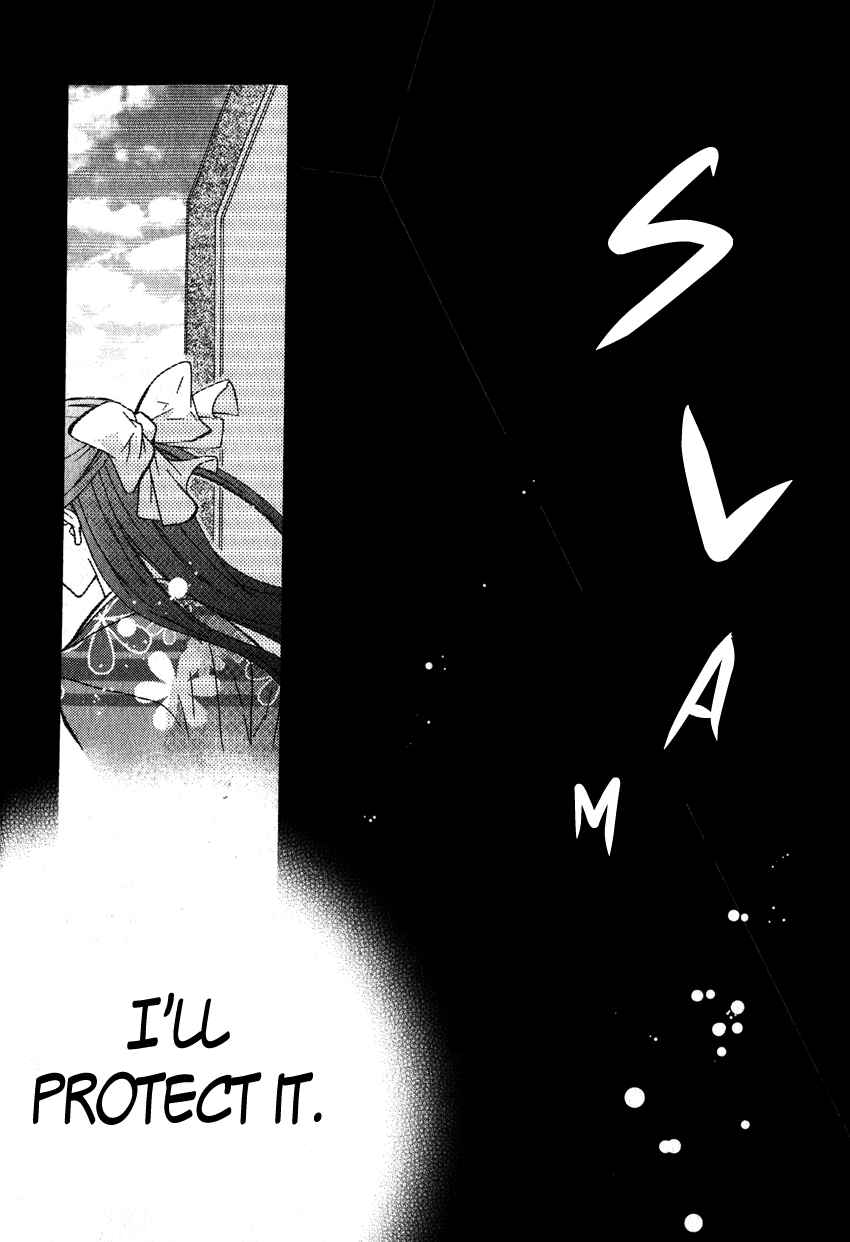 Page 18 Chapter 3 Azuke Honya