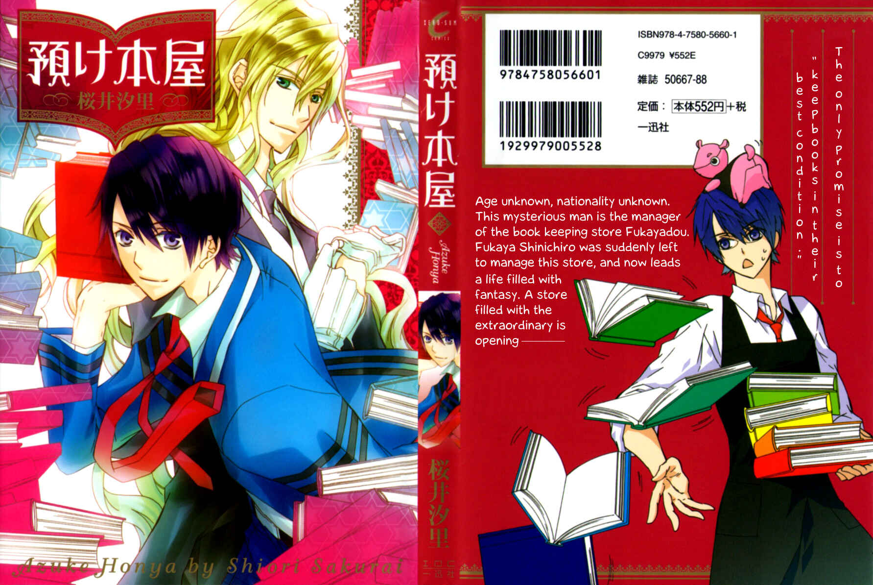 Page 2 Chapter 3 Azuke Honya