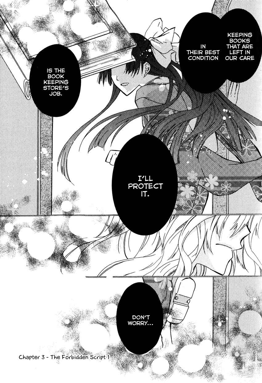 Page 3 Chapter 3 Azuke Honya