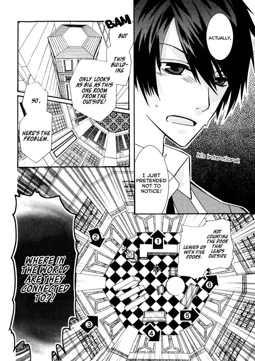 Page 6 Chapter 3 Azuke Honya