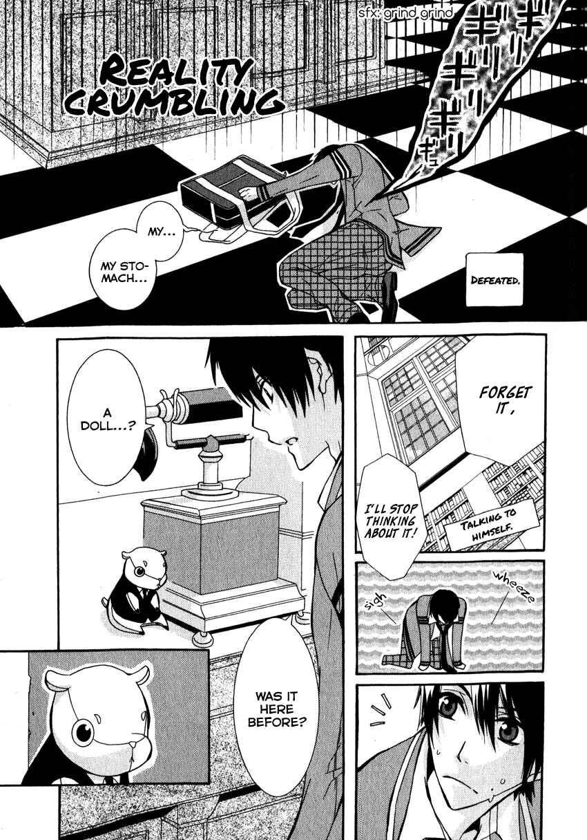 Page 7 Chapter 3 Azuke Honya