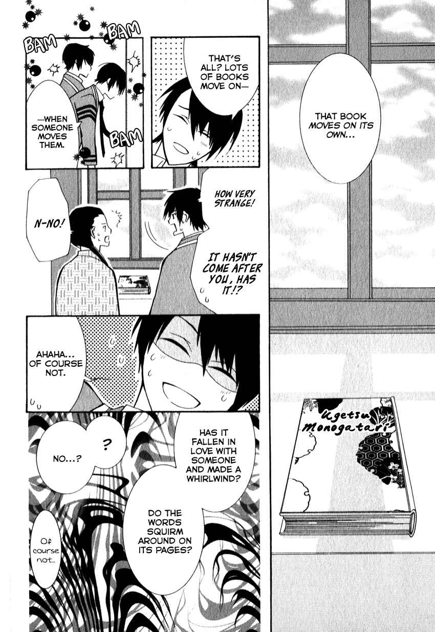 Page 15 Chapter 6 Azuke Honya