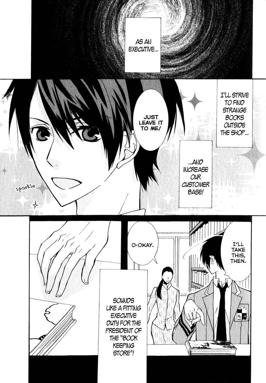Page 18 Chapter 6 Azuke Honya