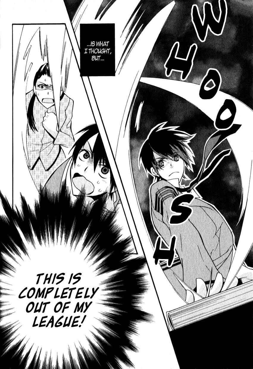 Page 19 Chapter 6 Azuke Honya