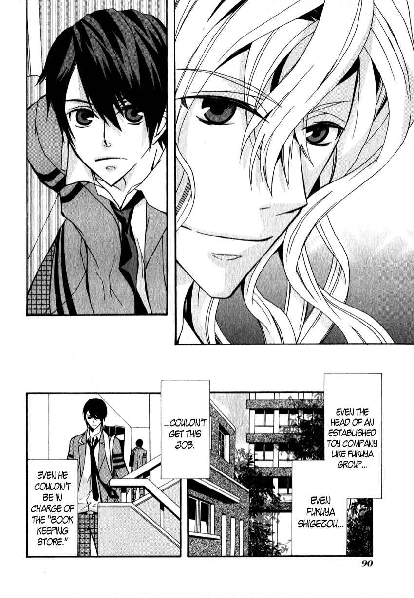 Page 9 Chapter 6 Azuke Honya