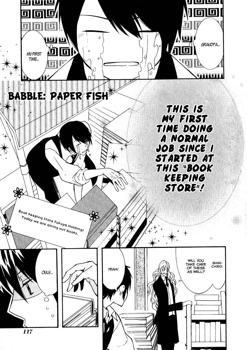 Page 3 Chapter 8 Azuke Honya