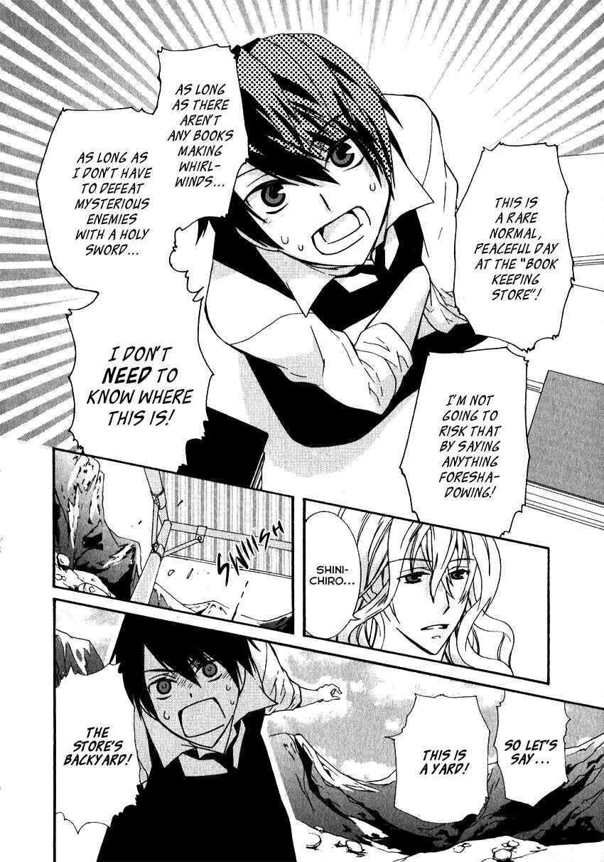Page 5 Chapter 8 Azuke Honya